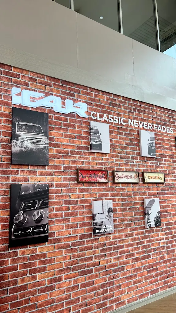 iCAR Classic Never Fades interior